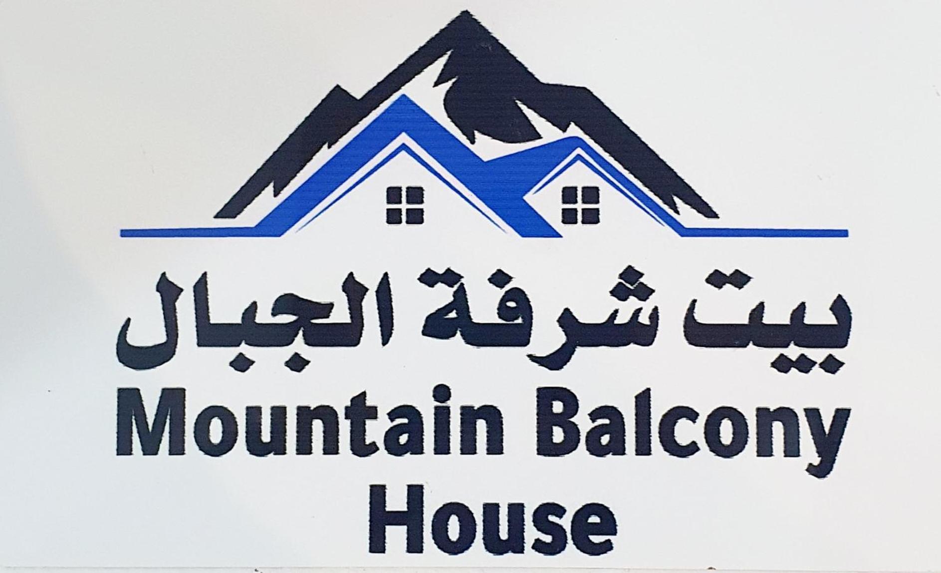 Mountain Balcony House Villa Nizwa Eksteriør bilde
